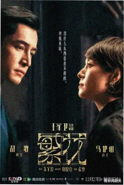 暴露日记 第一单元 记录