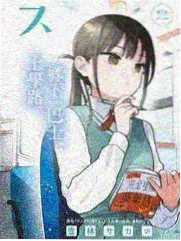 暴露日记 第三单元 对质